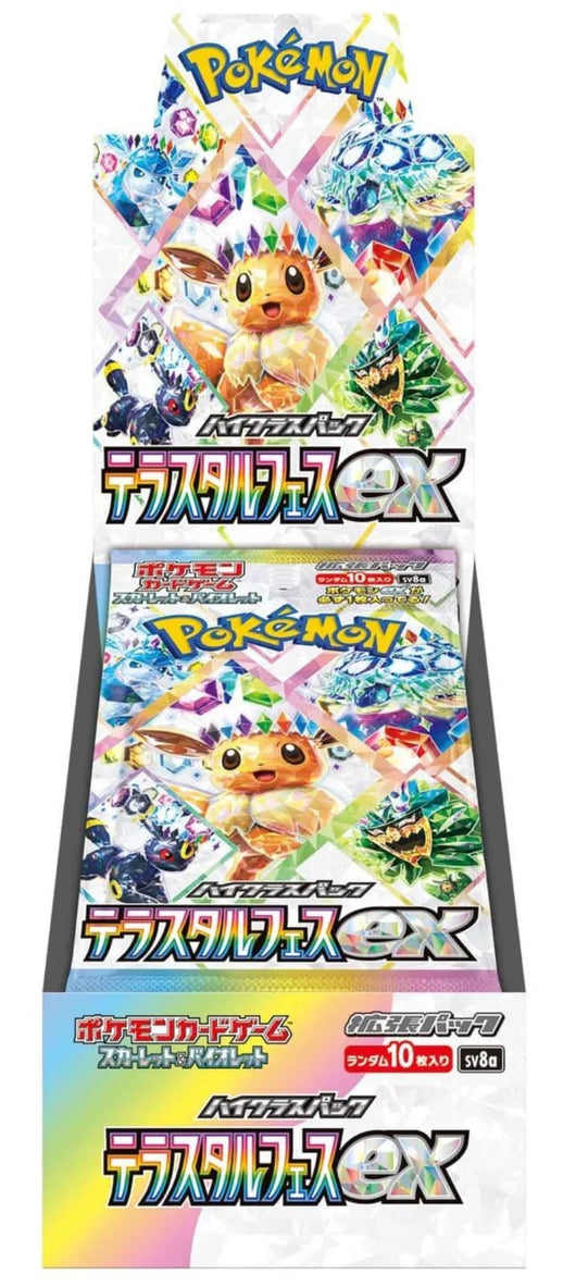 Terastal Festival EX Booster Box - SV8A: Japanese – GojiGangTCG