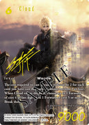 FFTCG: From Nightmares Booster Box