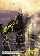 Cloud (Full Art) [From Nightmares]