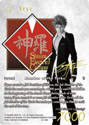 Reno (Noir Promo) [Promo Cards]