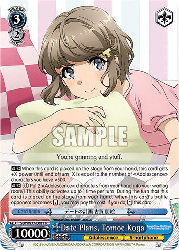 Date Plans, Tomoe Koga [Rascal Does Not Dream of a Dreaming Girl]