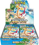 Paradise Dragona Booster Box - SV7a: Japanese