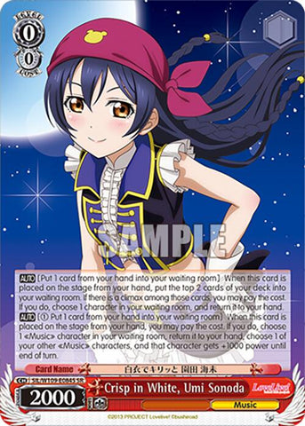 Crisp in White, Umi Sonoda (SIL/W109-E084S SR) [Love Live School idol festival 2 MIRACLE LIVE!]