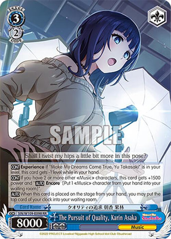 The Pursuit of Quality, Karin Asaka (SIN/W109-E098 RR) [Love Live School idol festival 2 MIRACLE LIVE!]