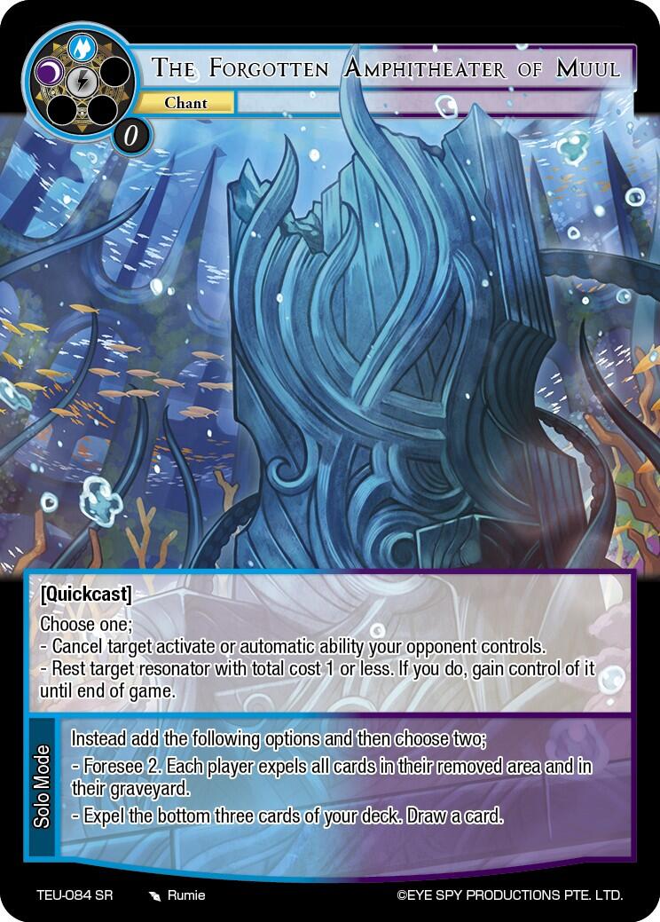 The Frogotten Amphitheater of Muul (TEU-084 SR) [Timeless Eclipse of the Underworld]