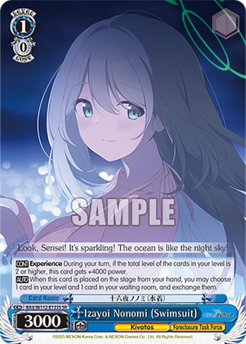 Izayoi Nonomi (Swimsuit) (BAV/W112-E133S SR) [Blue Archive]