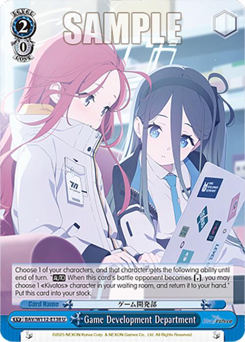 Game Development Department (BAV/W112-E138 U) [Blue Archive]