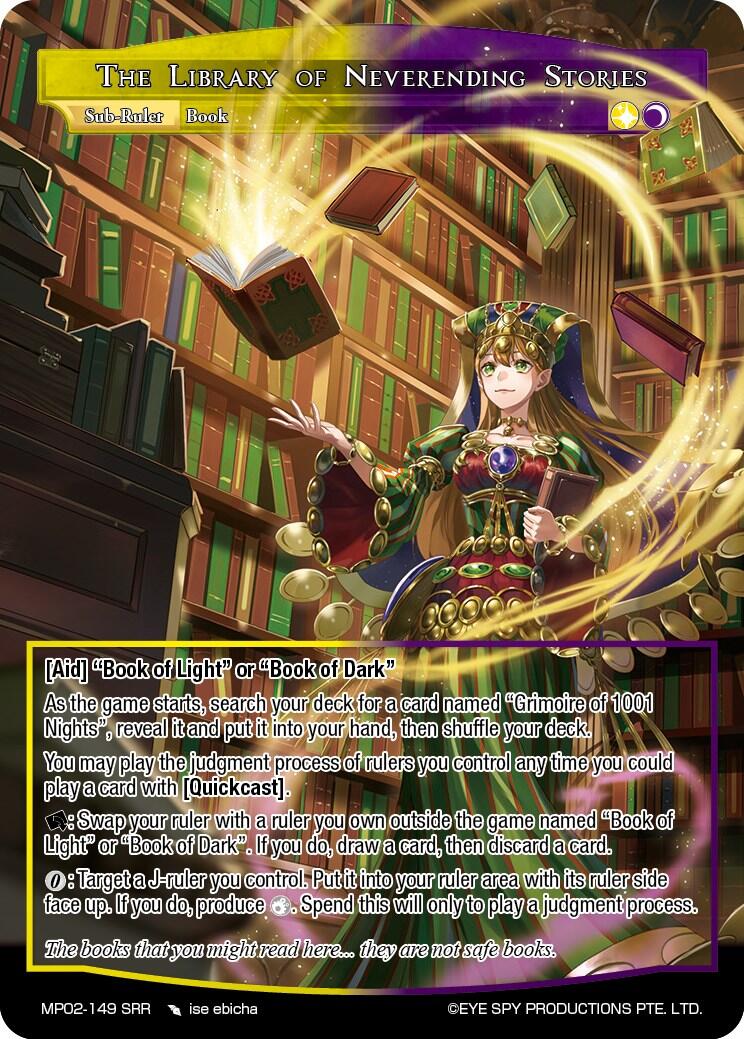 The Library of Neverending Stories (MP02-149 SRR) [Masterpiece Collection 02 "Fates Reunited!"]