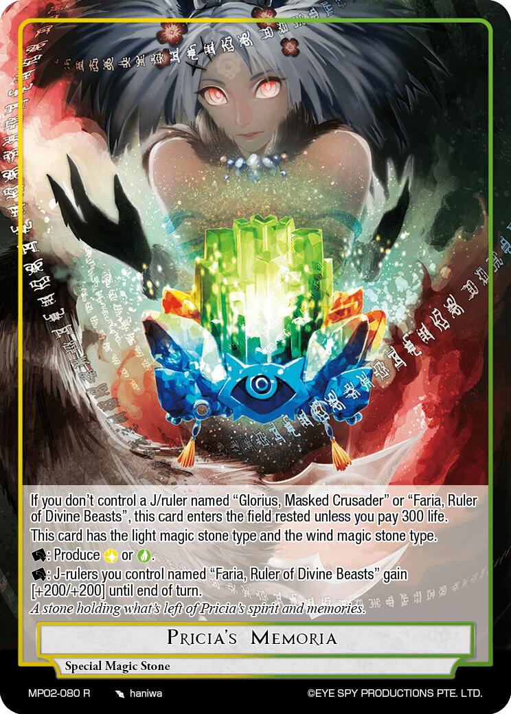 Pricia's Memoria (MP02-080 R) [Masterpiece Collection 02 "Fates Reunited!"]