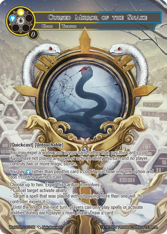 Cursed Mirror of the Snake (World2025-003 SR) [Promo Cards]