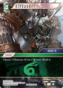 Alexander [Legacy Collection]