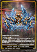 Crown Stone of Moon Glow (World2025-004 SR) [Promo Cards]