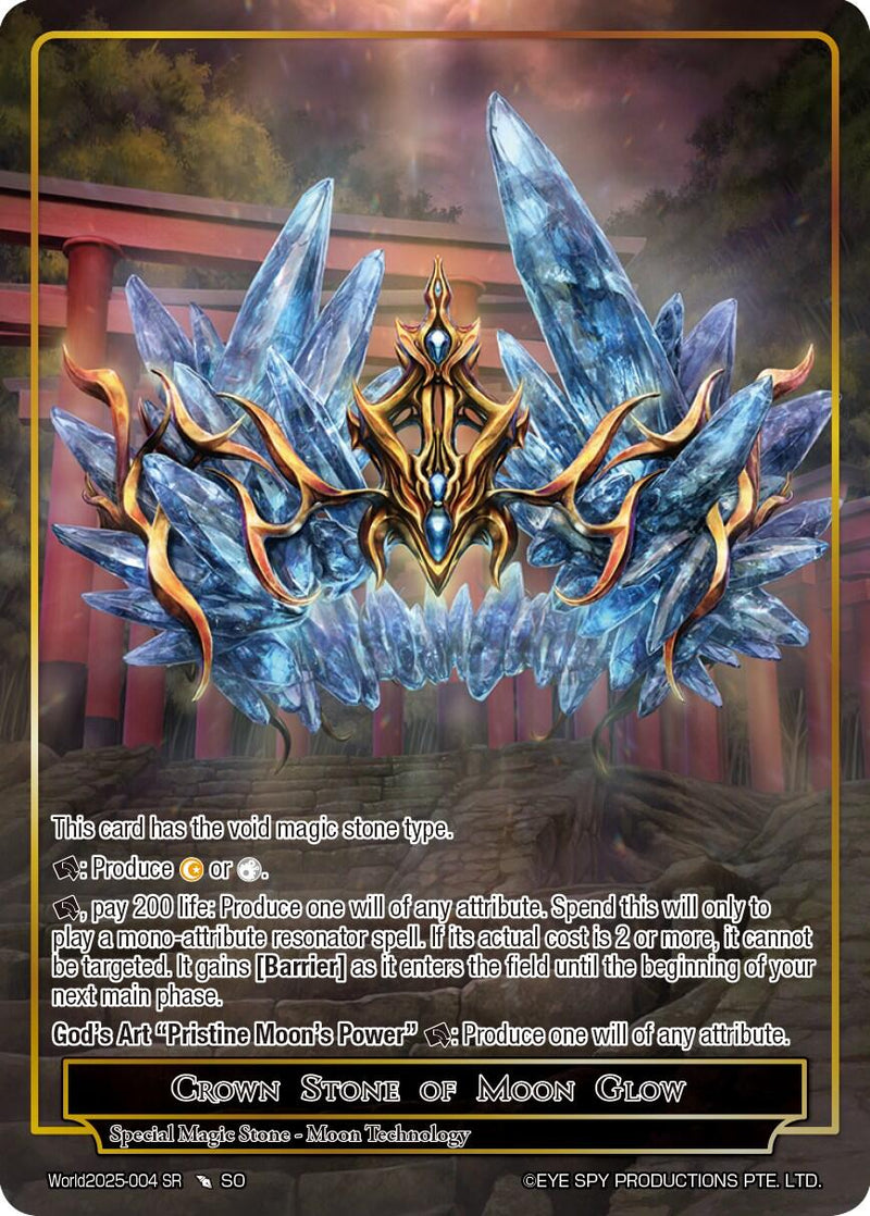 Crown Stone of Moon Glow (World2025-004 SR) [Promo Cards]