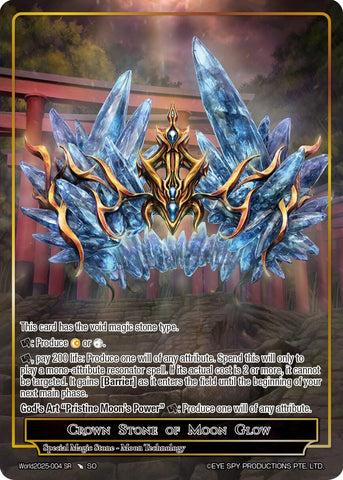 Crown Stone of Moon Glow (World2025-004 SR) [Promo Cards]