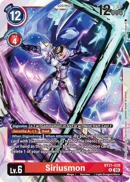 Siriusmon [BT21-028] [World Convergence]