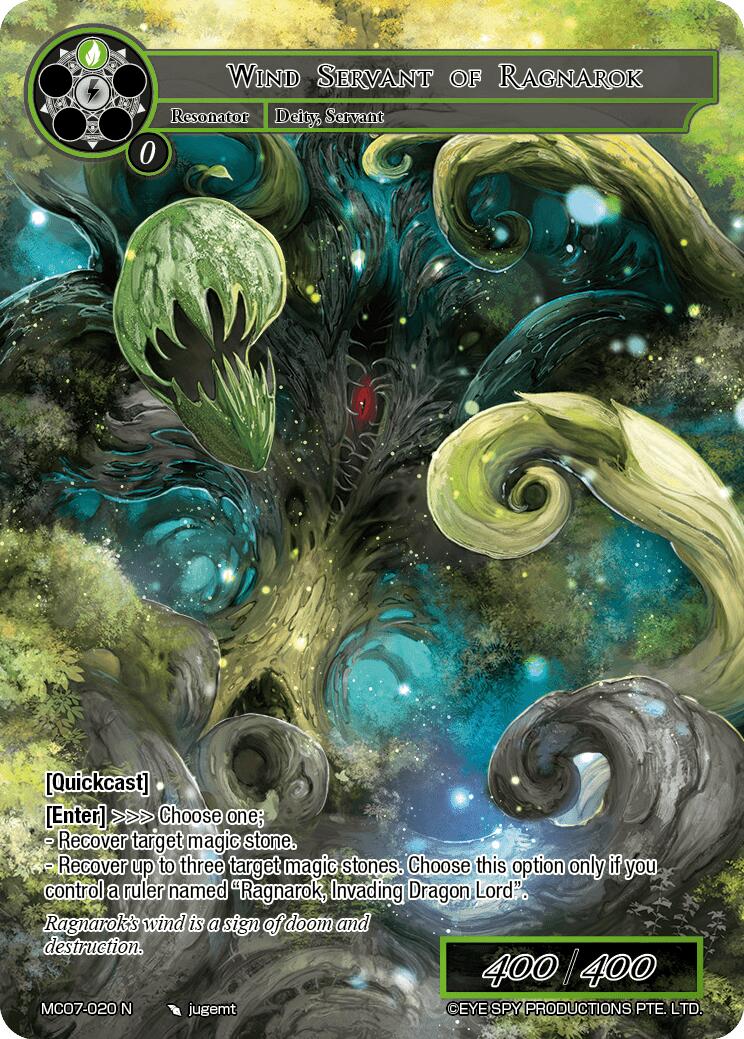 Wind Servant of Ragnarok (MC07-020 N) [Memoria Collection 07]