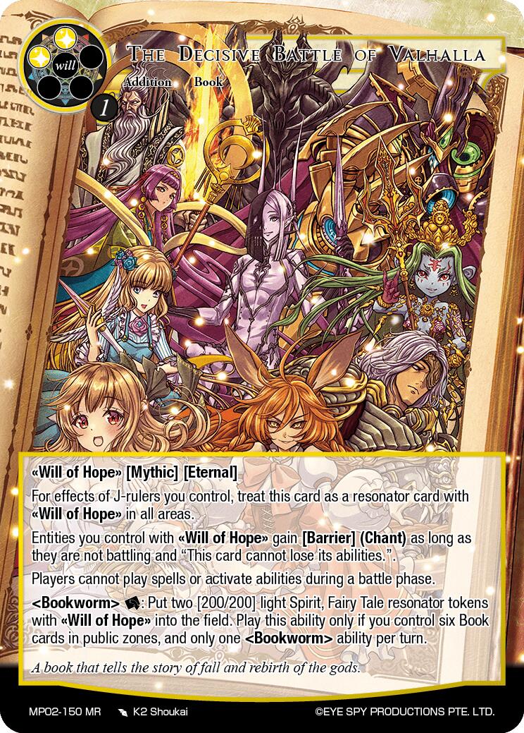 The Decisive Battle of Valhalla (MP02-150 MR) [Masterpiece Collection 02 "Fates Reunited!"]