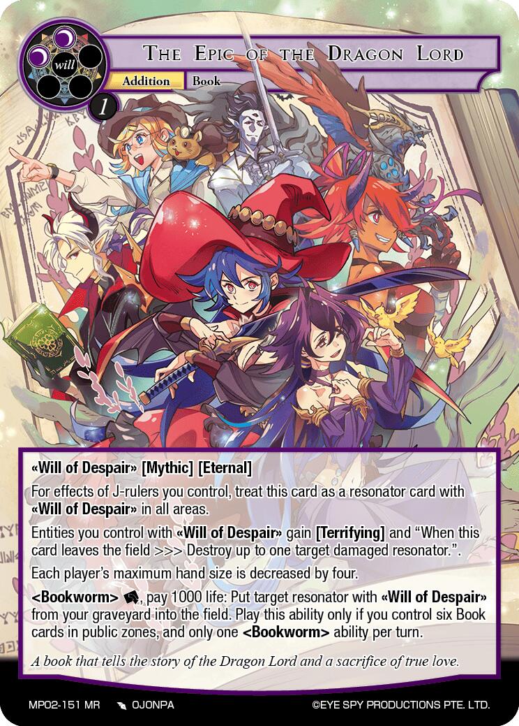The Epic of the Dragon Lord (MP02-151 SR) [Masterpiece Collection 02 "Fates Reunited!"]