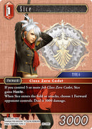 Sice [Tears of the Planet]