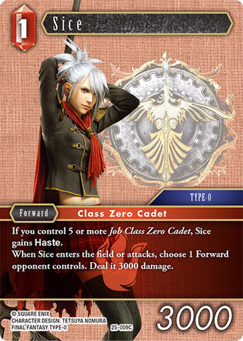 Sice [Tears of the Planet]