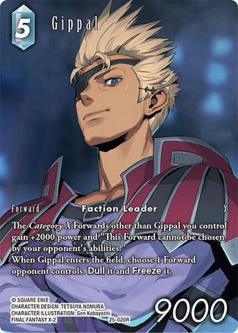 Gippal (Full Art) [Tears of the Planet]