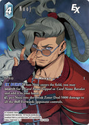 Nooj EX (Full Art) [Tears of the Planet]