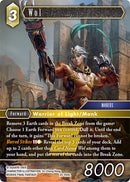 Wol [Tears of the Planet]