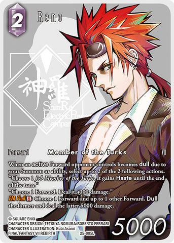 Reno (Full Art) [Tears of the Planet]