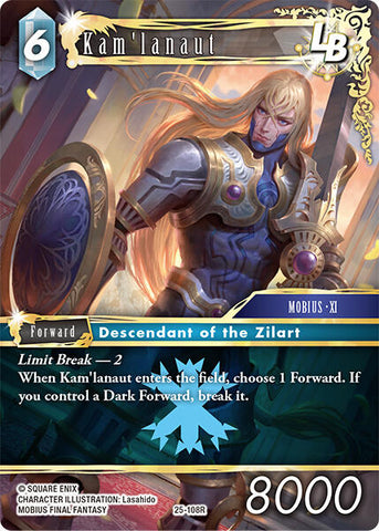 Kam'lanaut LB [Tears of the Planet]