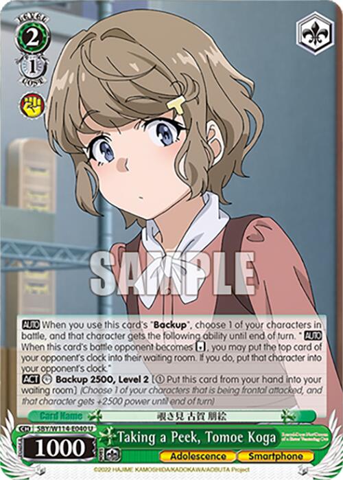 Taking a Peek, Tomoe Koga (SBY/W114-E040 U) [Rascal Does Not Dream Series]
