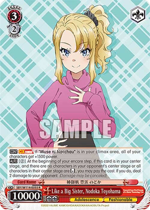 Like a Big Sister, Nodoka Toyohama (SBY/W114-E055 R) [Rascal Does Not Dream Series]
