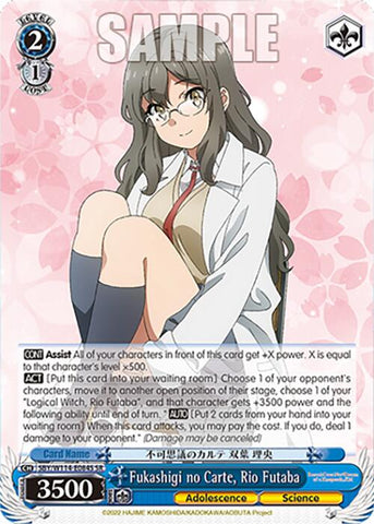 Fukashigi no Carte, Rio Futaba (SBY/W114-E084S SR) [Rascal Does Not Dream Series]