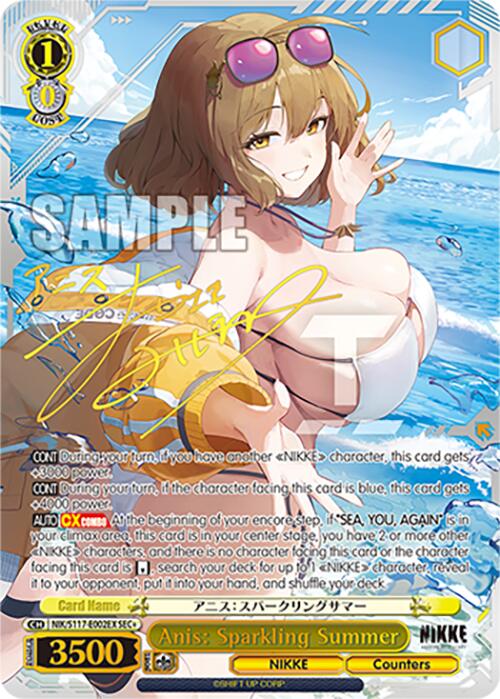 Anis: Sparkling Summer (NIK/S117-E002EX SEC+) [GODDESS OF VICTORY: NIKKE]