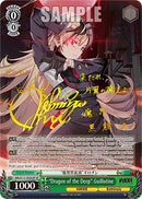 "Dragon of the Deep" Guillotine (NIK/S117-E035SP SP) [GODDESS OF VICTORY: NIKKE]