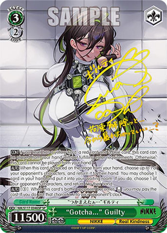 "Gotcha..." Guilty (NIK/S117-E046SP SP) [GODDESS OF VICTORY: NIKKE]