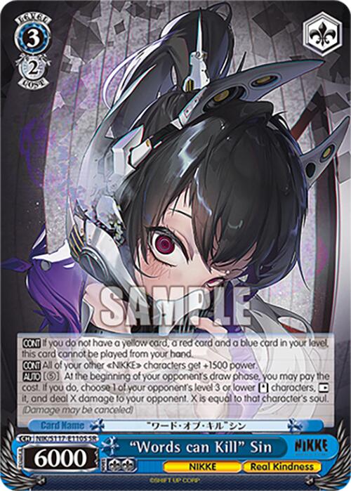 "Words can Kill" Sin (NIK/S117-E110S SR) [GODDESS OF VICTORY: NIKKE]