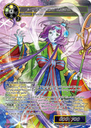 Replicant: Kaguya (RL2504 R) [Promo Cards]