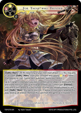 For Those who Trusted us...! (TOP-073 SR) [Ten Oaths of Protopaterpolis' War]
