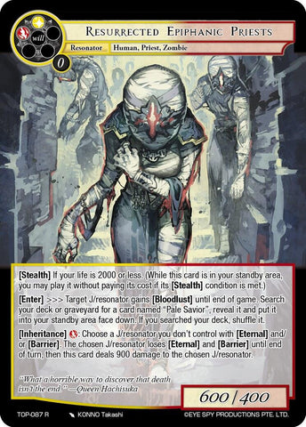 Resurrected Epiphanic Priests (TOP-087 R) [Ten Oaths of Protopaterpolis' War]