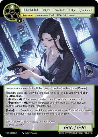 HANADA Corps' Combat Clerk: Roxanne (TOP-039 SR) [Ten Oaths of Protopaterpolis' War]