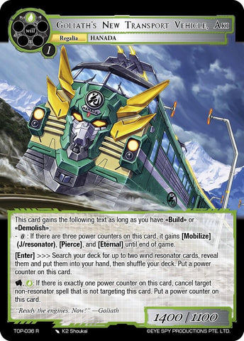 Goliath's New Transport Vehicle, Aki (TOP-036 R) [Ten Oaths of Protopaterpolis' War]