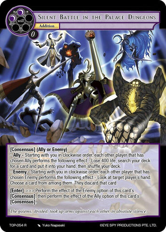 Silent Battle in the Palace Dungeons (TOP-054 R) [Ten Oaths of Protopaterpolis' War]