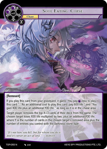 Soul-Eating Curse (TOP-055 N) [Ten Oaths of Protopaterpolis' War]