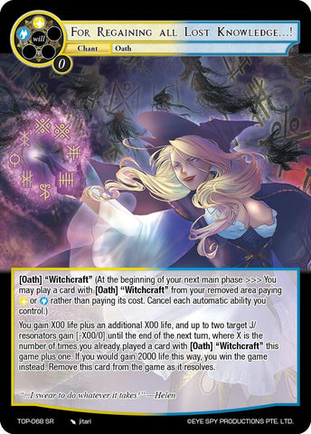 For Regaining all Lost Knowledge...! (TOP-068 SR) [Ten Oaths of Protopaterpolis' War]