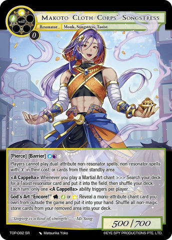 Makoto Cloth Corps' Songstress (TOP-082 SR) [Ten Oaths of Protopaterpolis' War]
