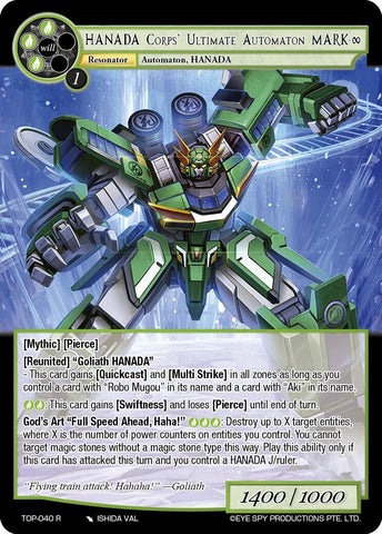 HANADA Corps' Ultimate Automaton MARK-8 (TOP-040 R) [Ten Oaths of Protopaterpolis' War]