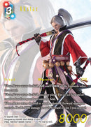 Akstar [Promo Cards]