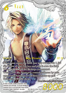 Vaan [Promo Cards]