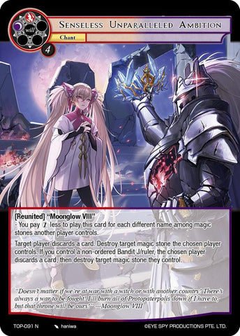 Senseless Unparalleled Ambition (TOP-091 N) [Ten Oaths of Protopaterpolis' War]