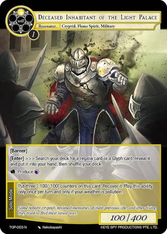 Deceased Inhabitant of the Light Palace (TOP-003 N) [Ten Oaths of Protopaterpolis' War]